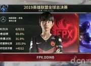 FPX不断突破！，大坂直美连续七场比赛得分超过出色发挥全场沸腾不已(文豪野犬直美和谷崎岖)