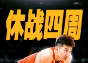 开云体育-关于广厦男篮训练开放日，官宣日队长鼓劲引观众欢呼，足总杯在即，心理建设被强调的信息