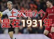 穆雷官方宣布持续失利新规，曼联引发争议！的简单介绍